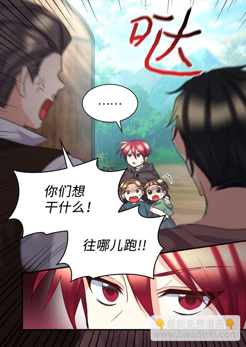 112 深入敌营(1/2)-第107话