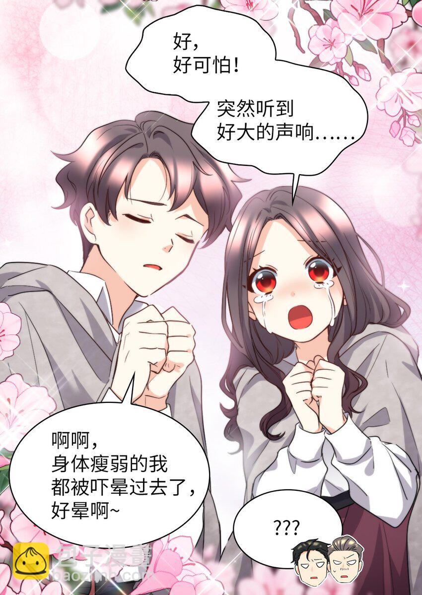 112 深入敌营(1/2)-第107话