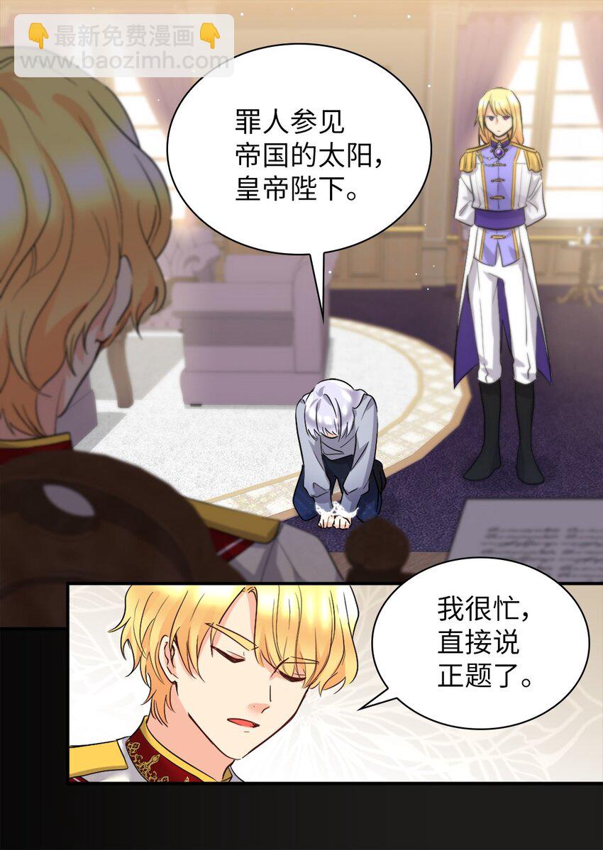 112 深入敌营(1/2)-第107话