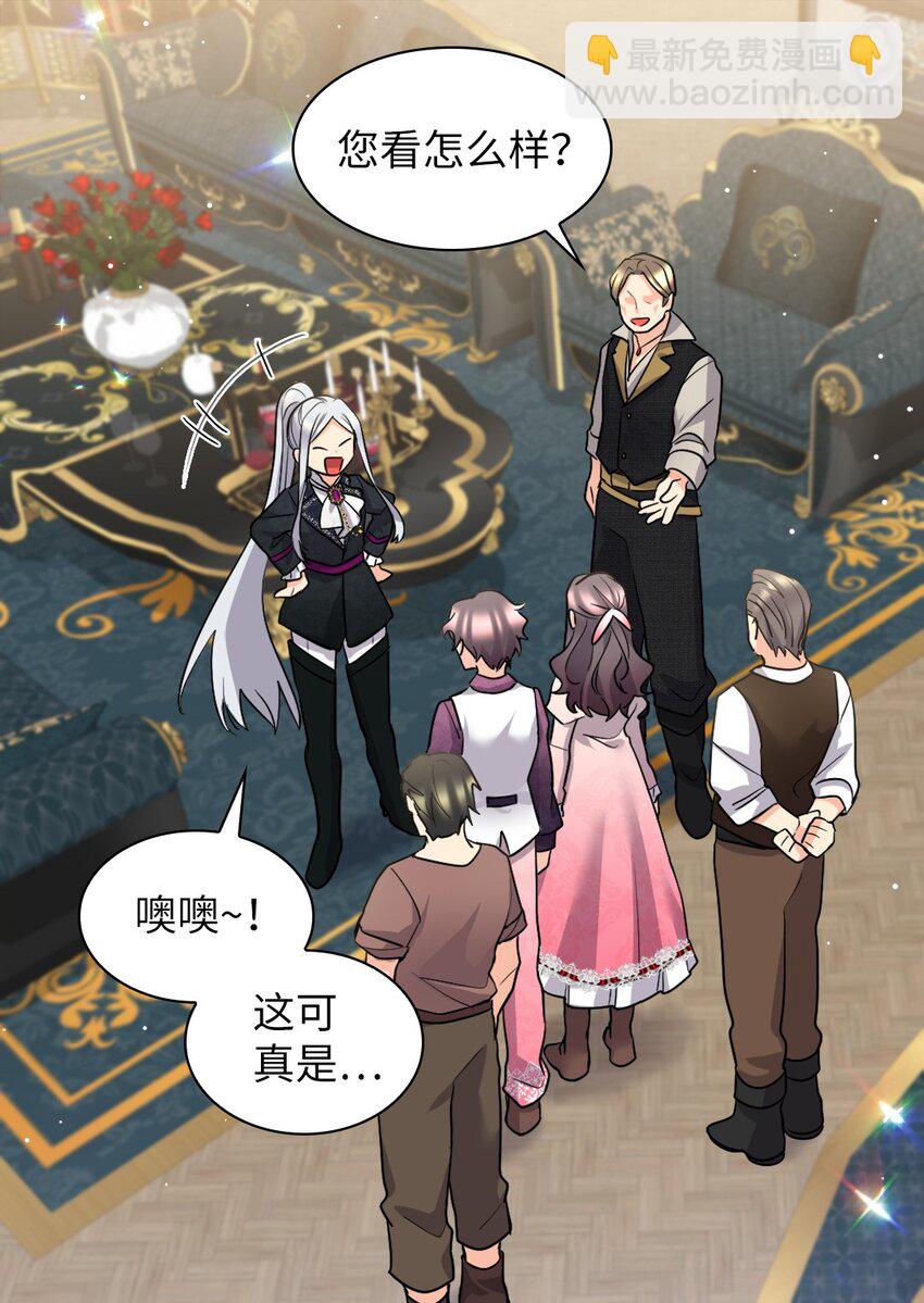 114 回皇城(1/2)-第109话