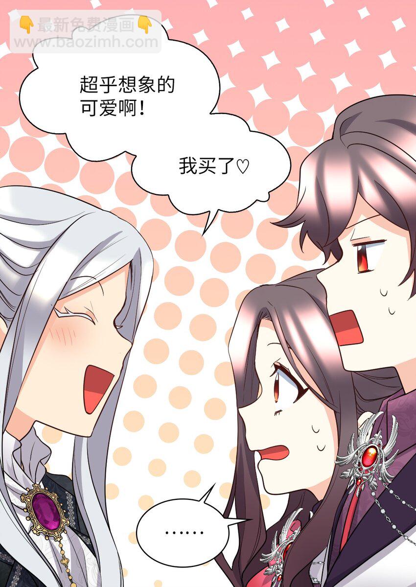 114 回皇城(1/2)-第109话