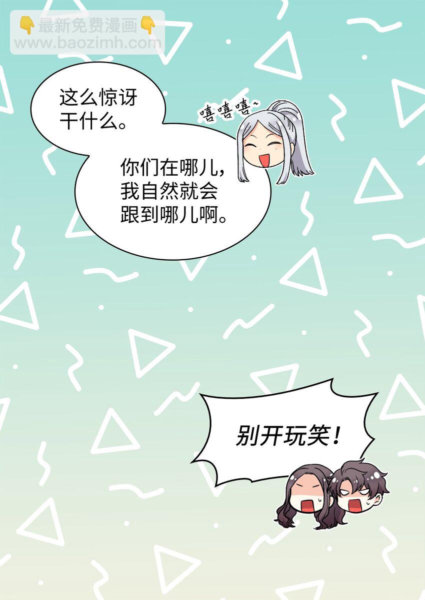 114 回皇城(1/2)-第109话