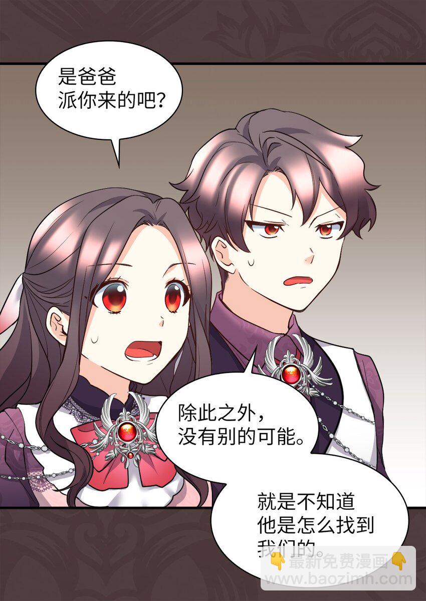 114 回皇城(1/2)-第109话