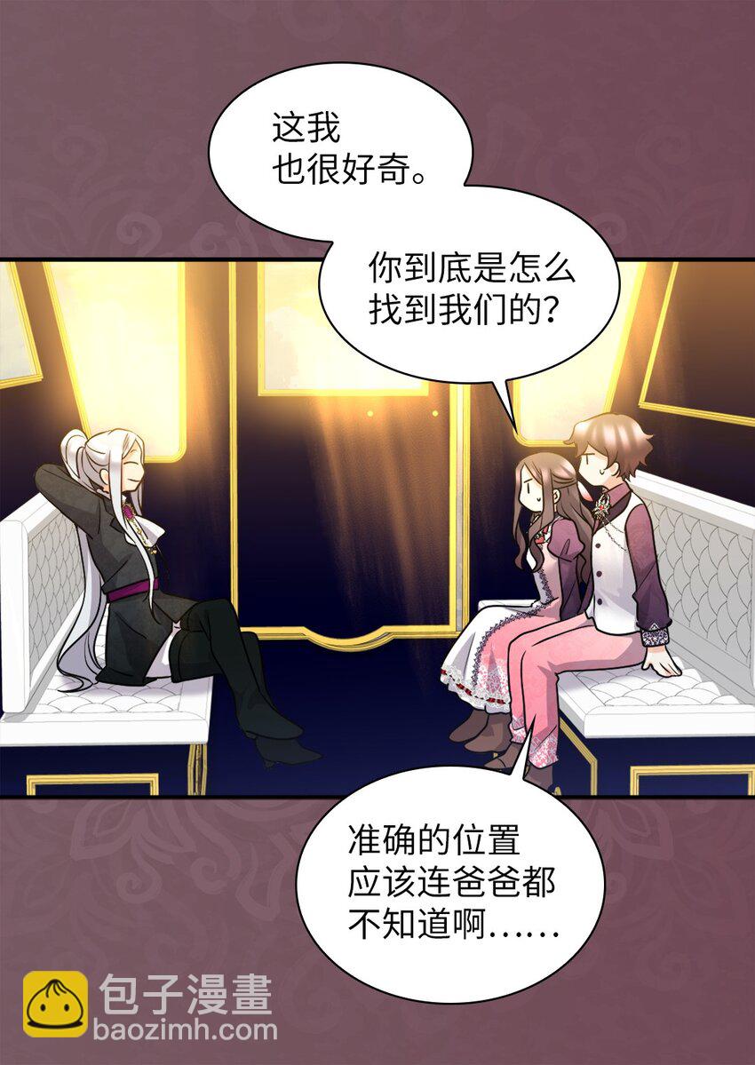 114 回皇城(1/2)-第109话