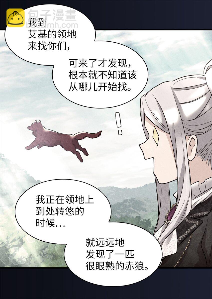 114 回皇城(1/2)-第109话