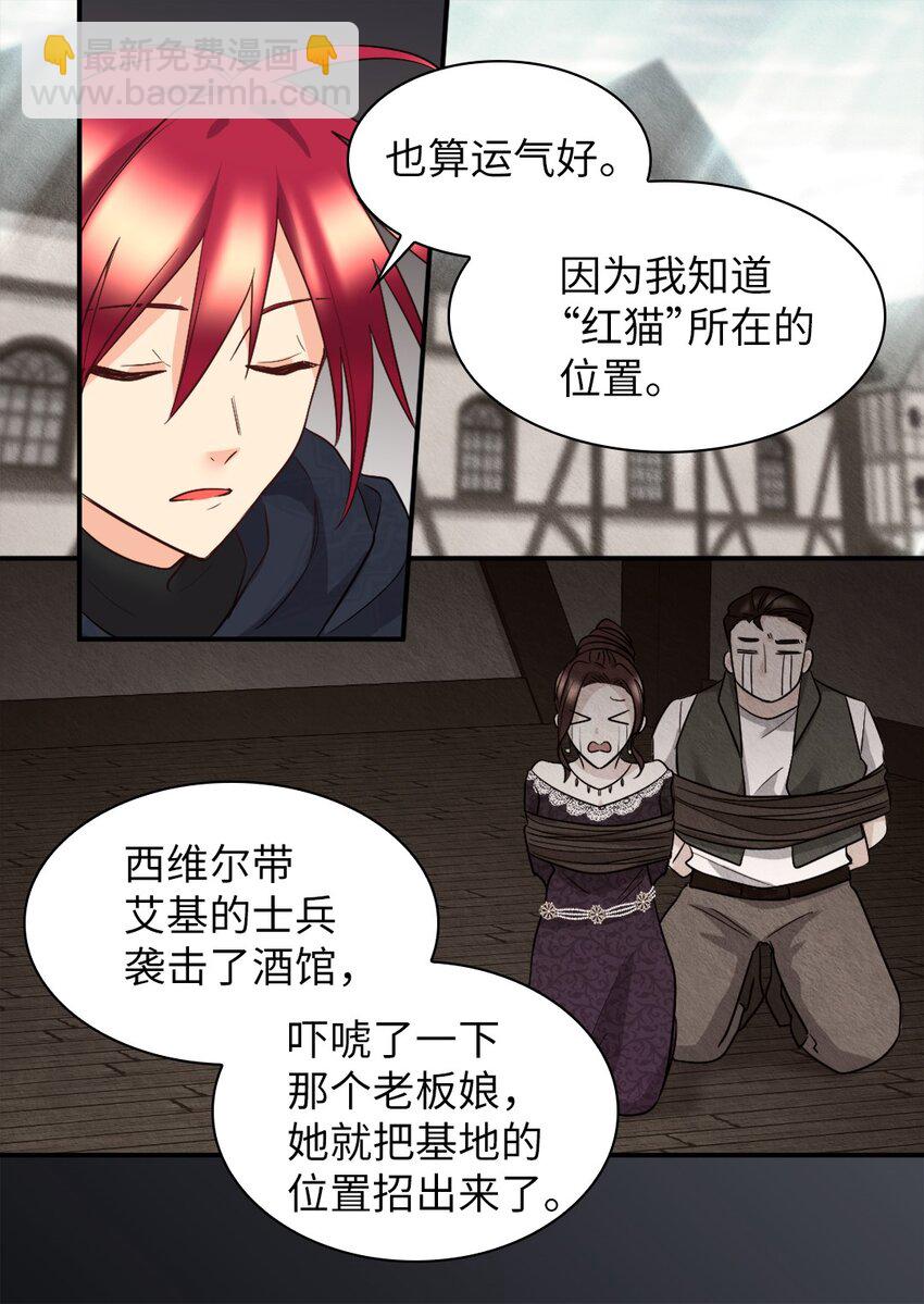114 回皇城(1/2)-第109话
