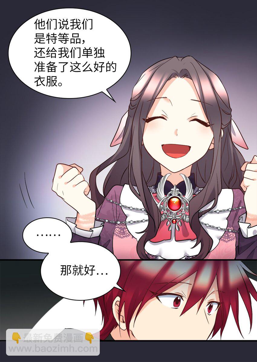 114 回皇城(1/2)-第109话