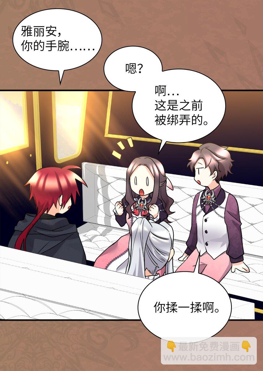 114 回皇城(1/2)-第109话