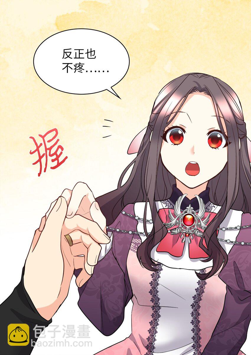 114 回皇城(1/2)-第109话