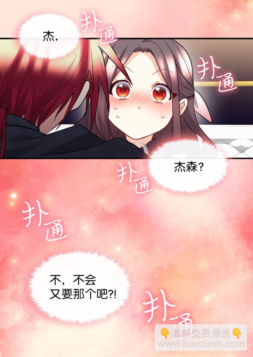 114 回皇城(1/2)-第109话