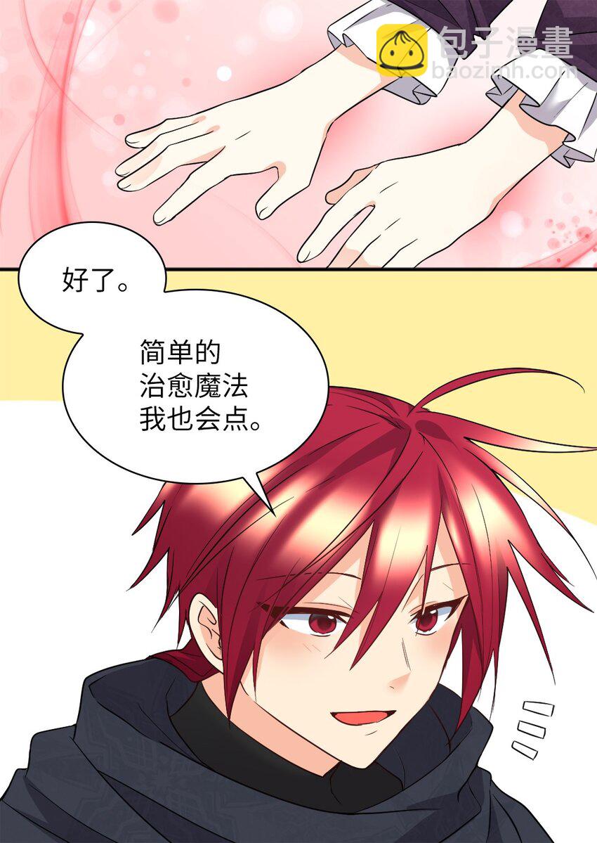 114 回皇城(1/2)-第109话