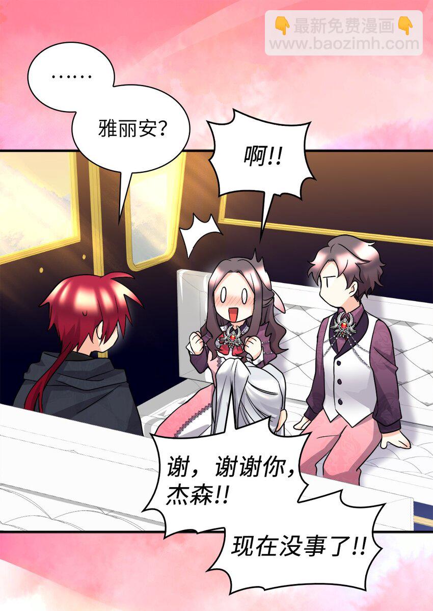 114 回皇城(1/2)-第109话