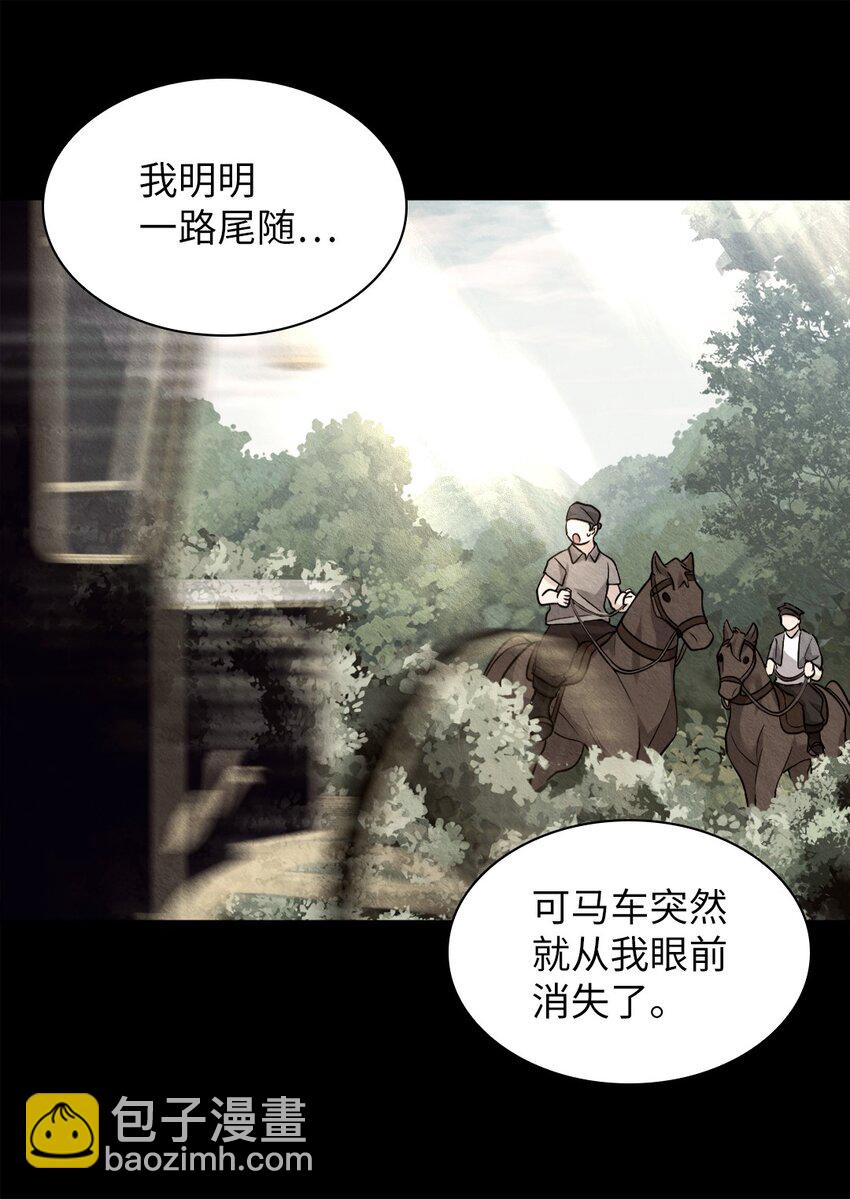 114 回皇城(1/2)-第109话