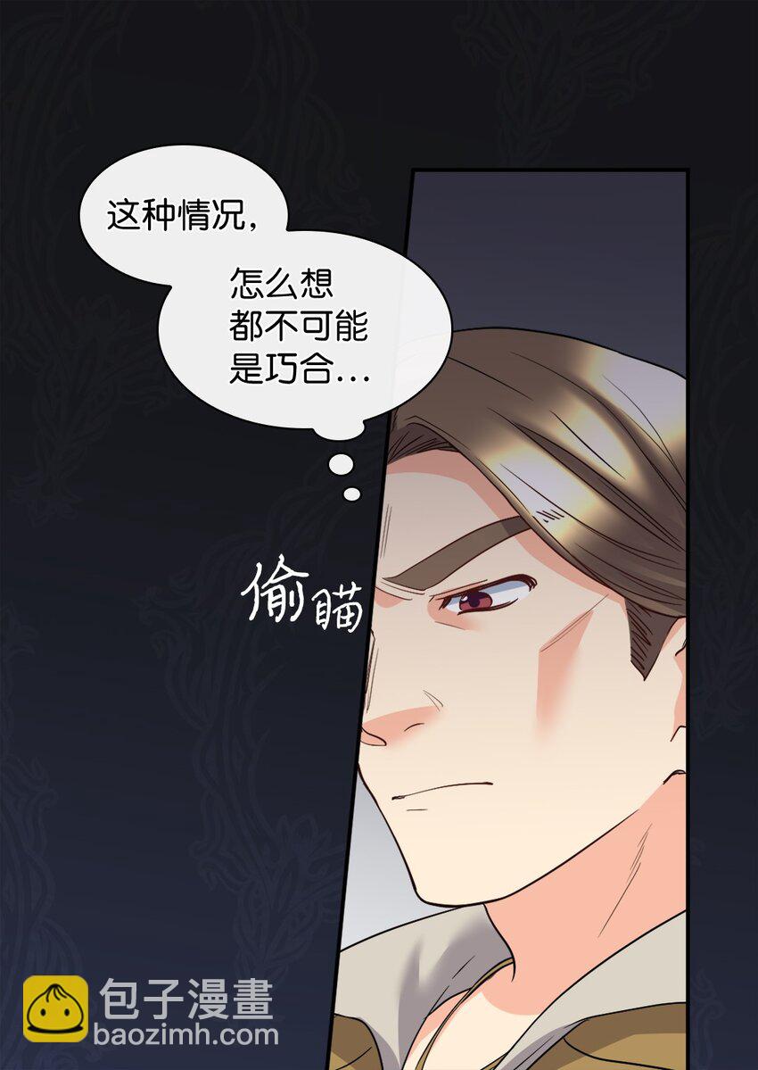 114 回皇城(1/2)-第109话
