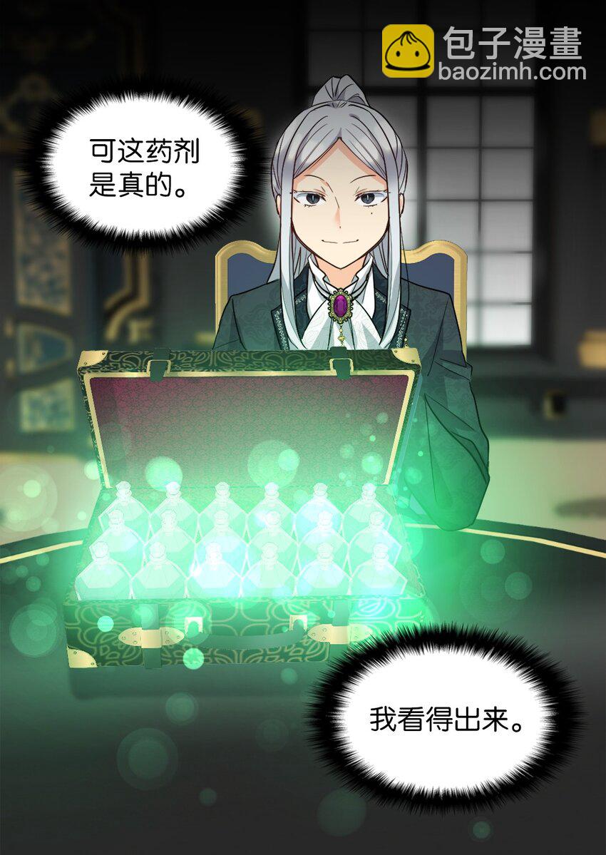 114 回皇城(1/2)-第109话