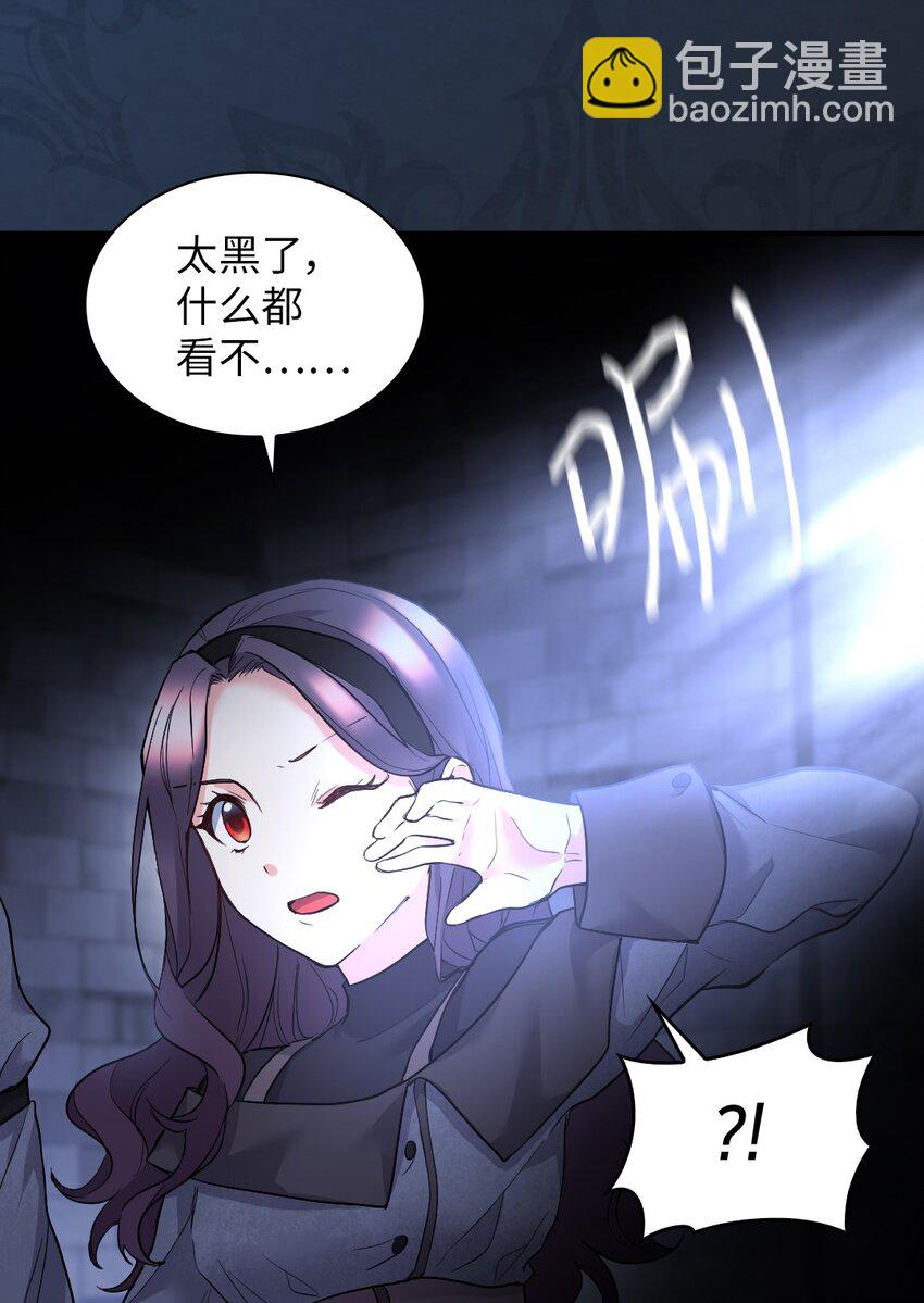 117 你不上我上(1/2)-第113话
