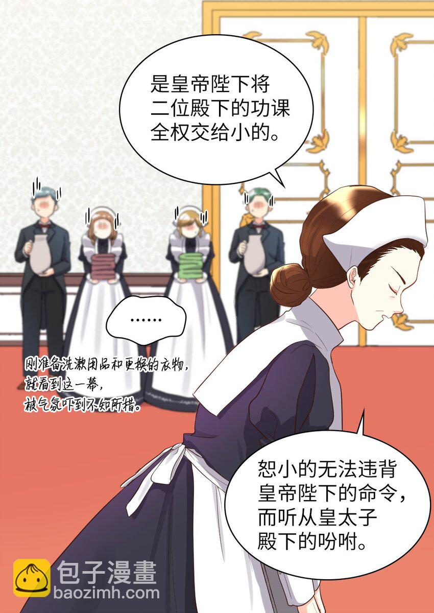 013 绝对友军(1/2)-第13话