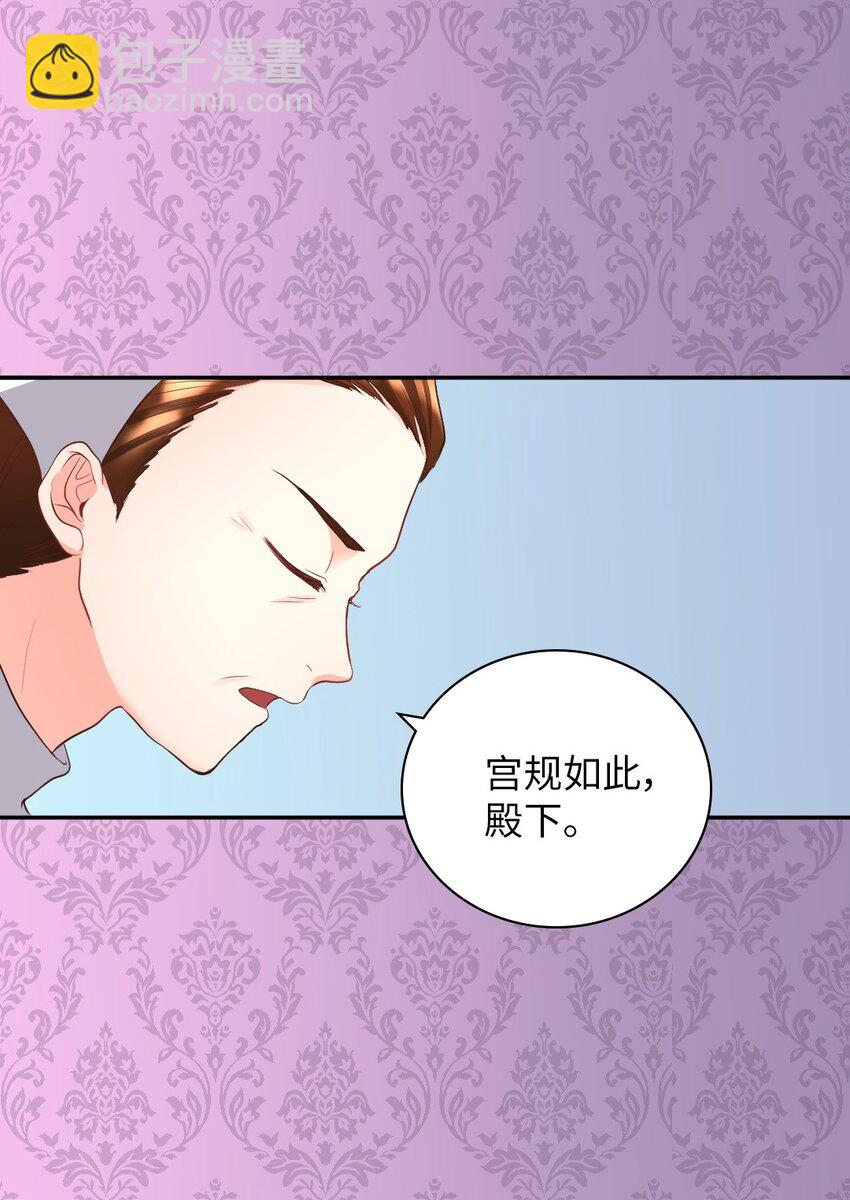 013 绝对友军(1/2)-第13话