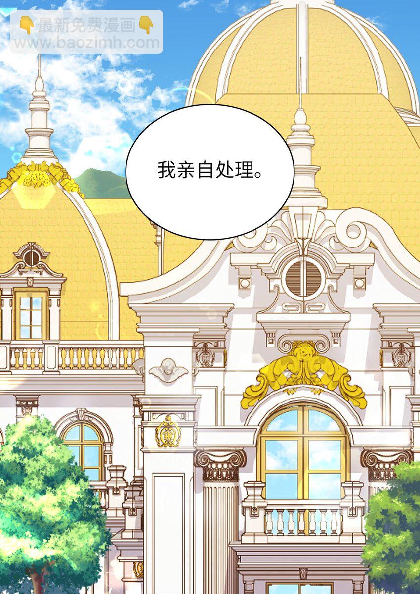 013 绝对友军(1/2)-第13话