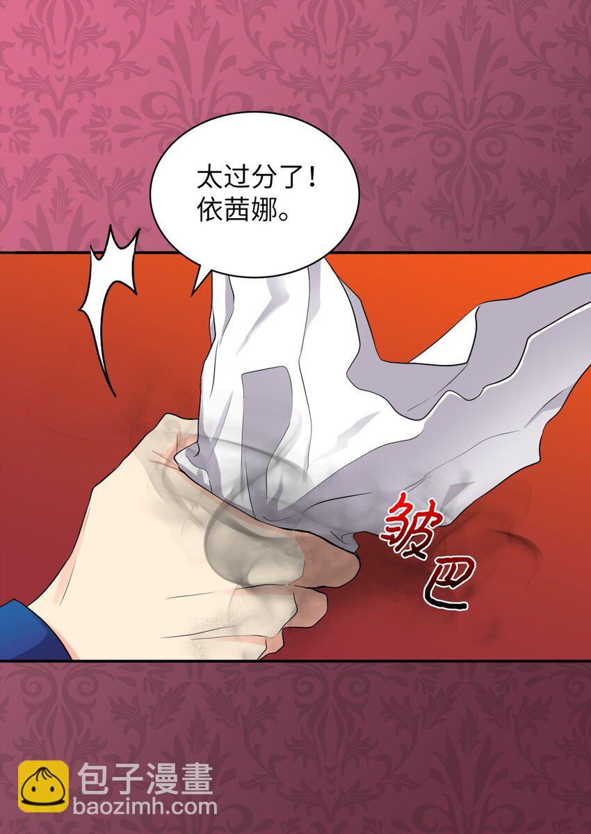 013 绝对友军(1/2)-第13话