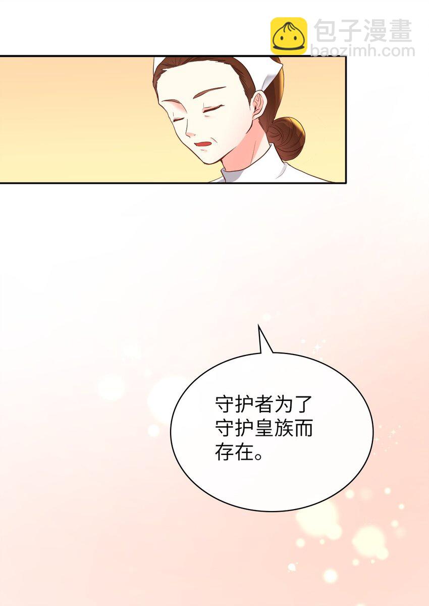 013 绝对友军(1/2)-第13话