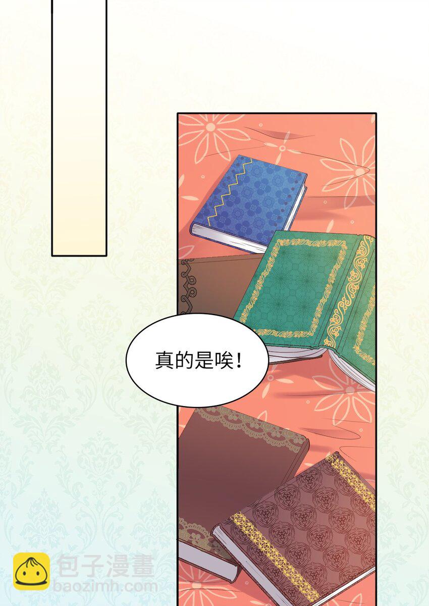 013 绝对友军(1/2)-第13话