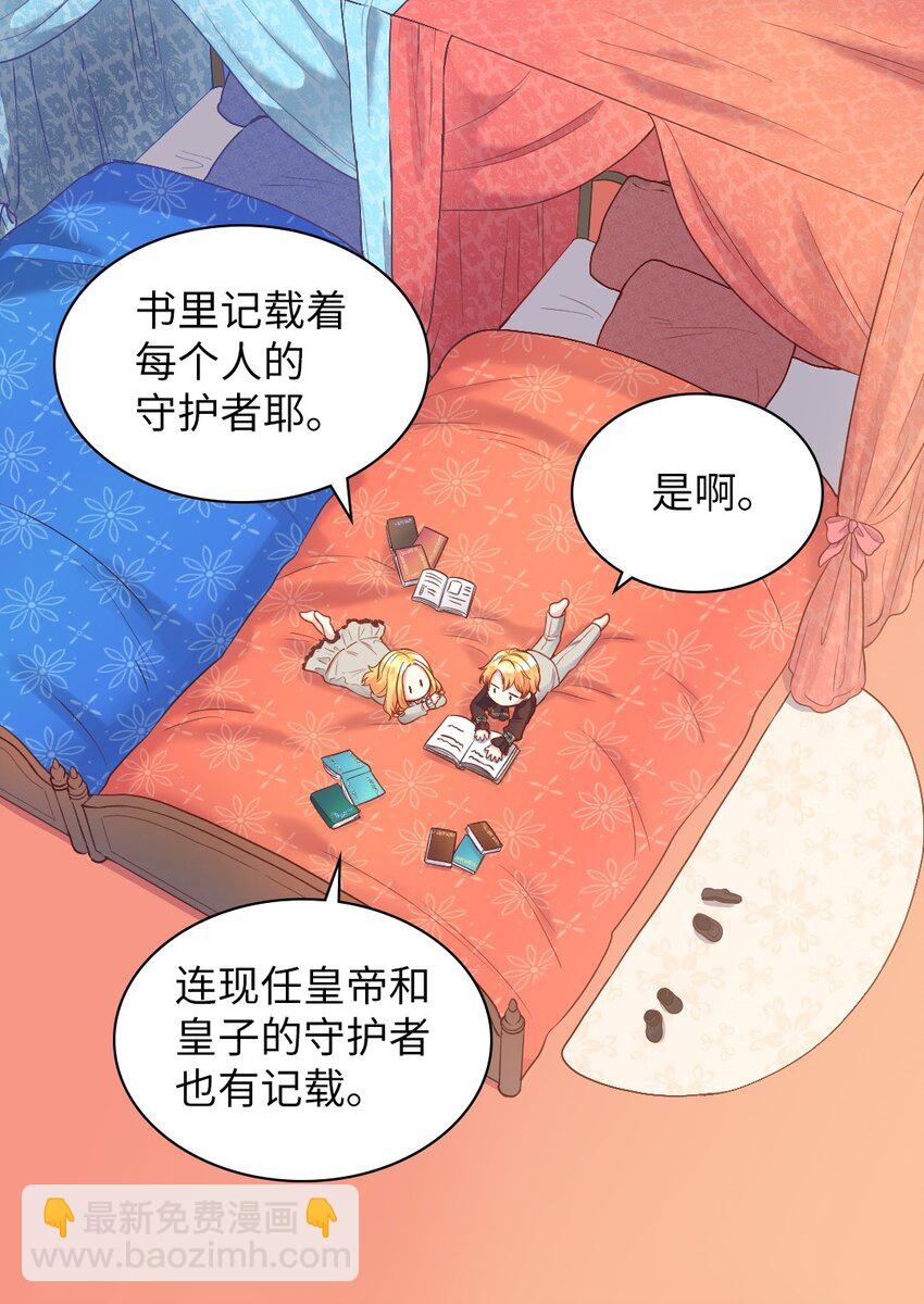 013 绝对友军(1/2)-第13话