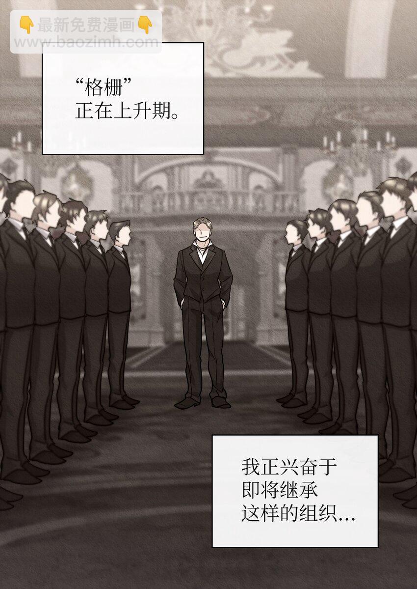 119 副作用(1/2)-第115话