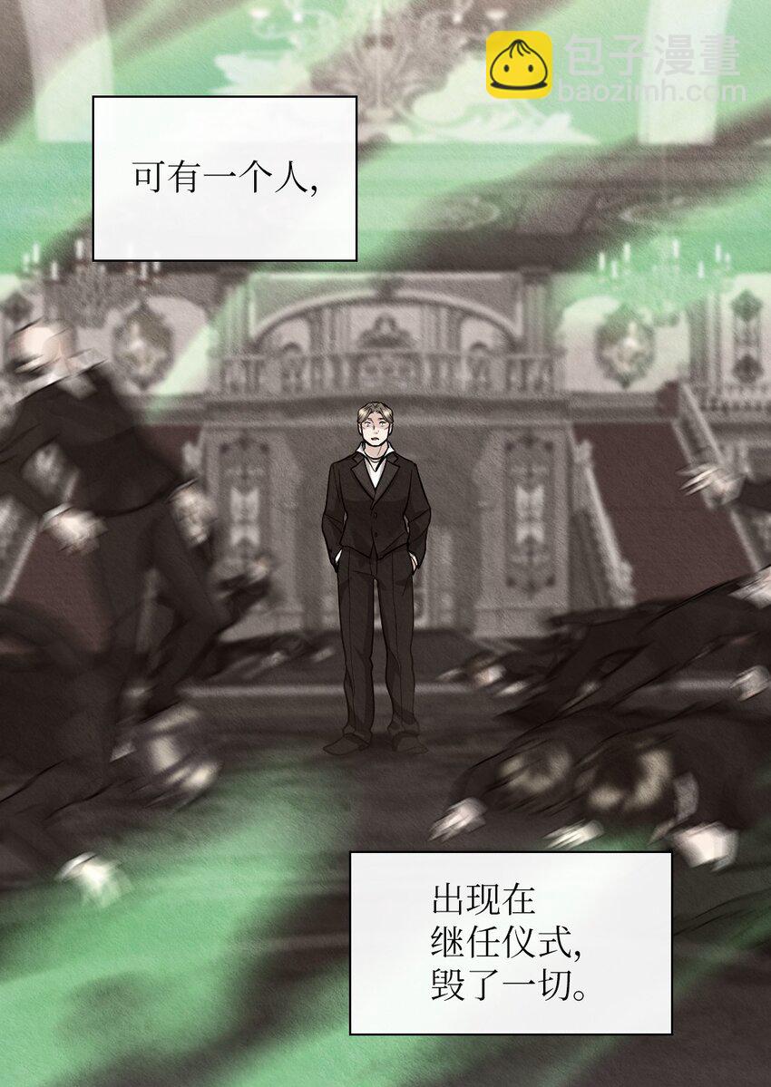 119 副作用(1/2)-第115话
