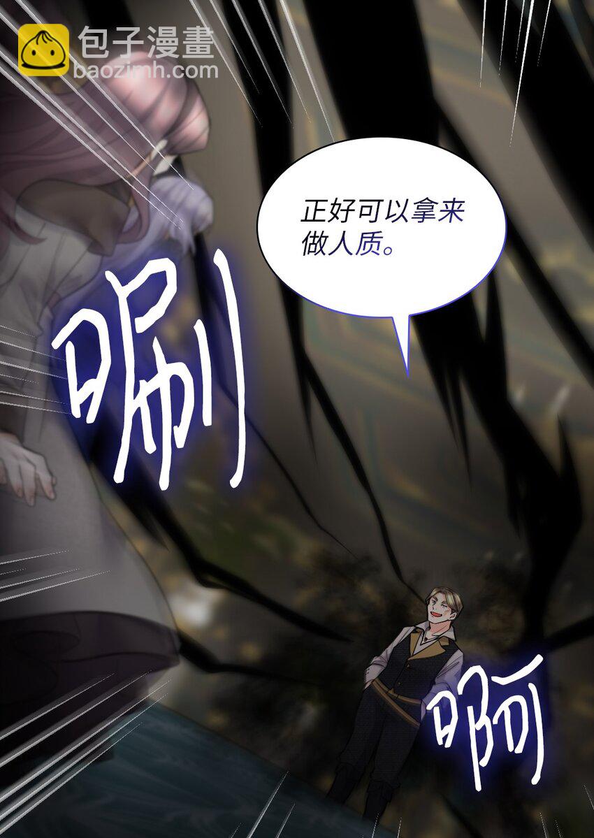 119 副作用(1/2)-第115话