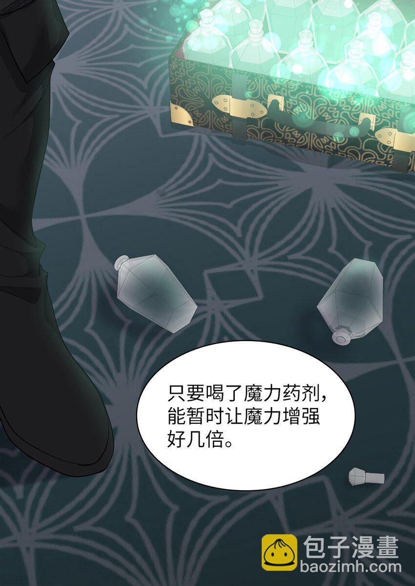 119 副作用(1/2)-第115话