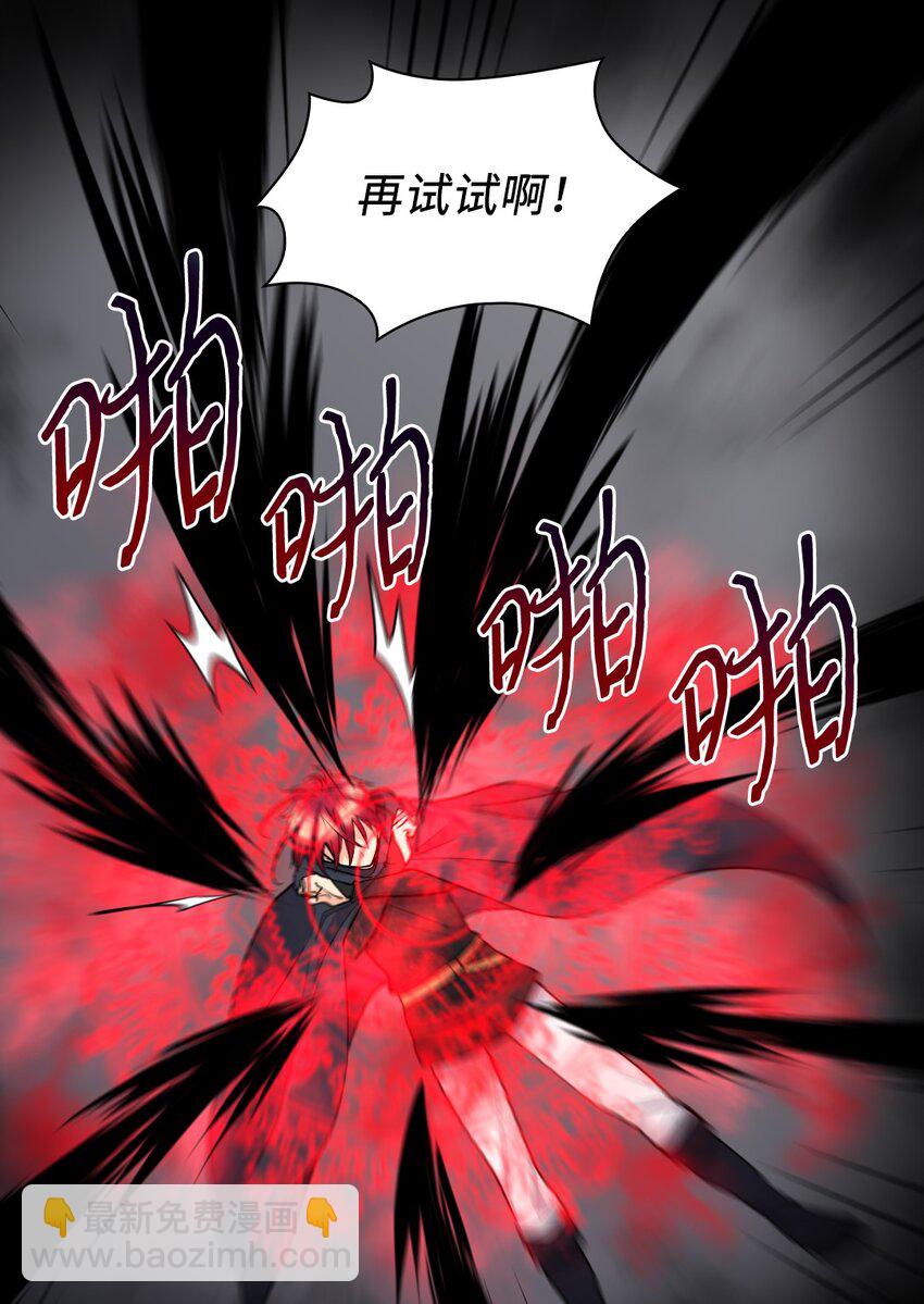 119 副作用(1/2)-第115话