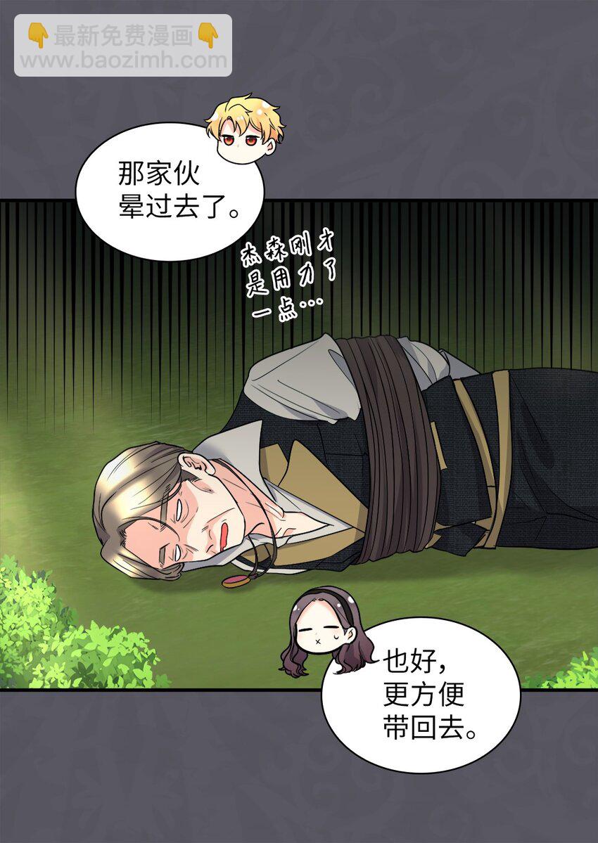 121 失忆(1/2)-第117话