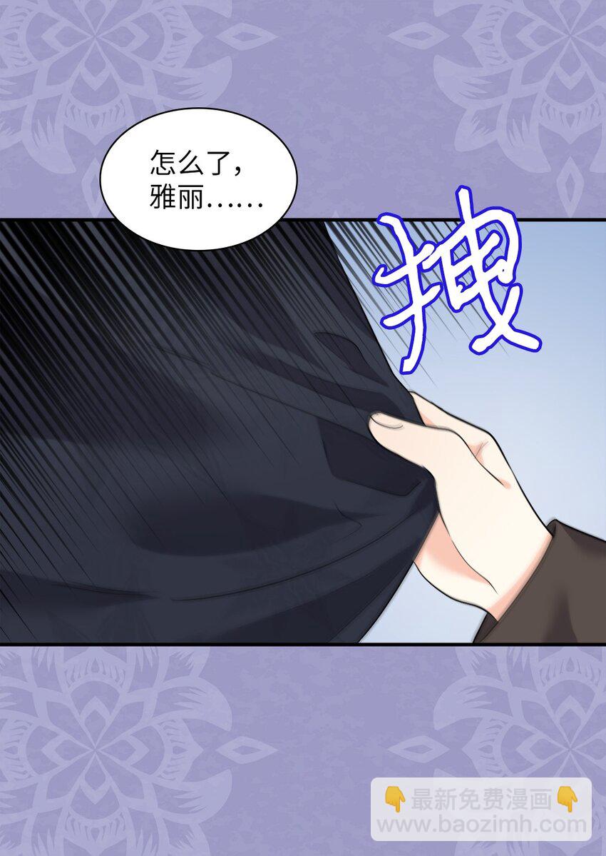 121 失忆(1/2)-第117话