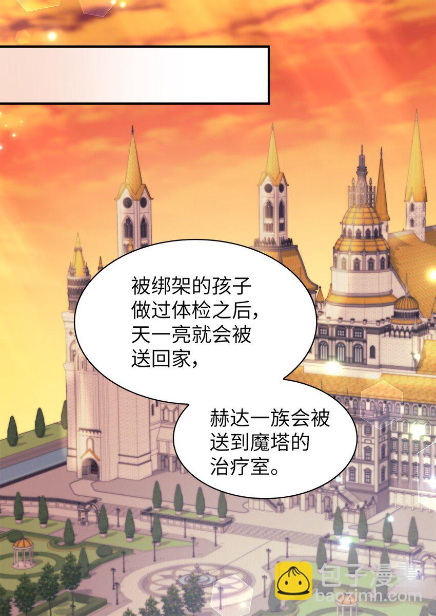 121 失忆(1/2)-第117话