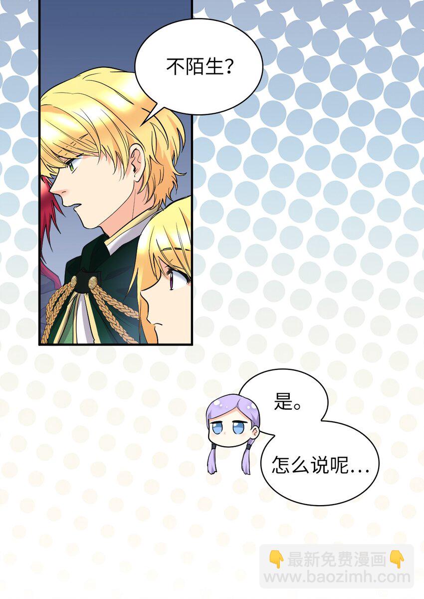123 黑龙鳞片(1/2)-第119话