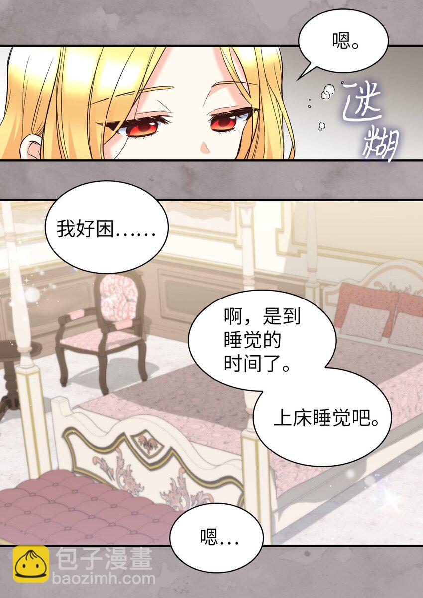 123 黑龙鳞片(1/2)-第119话