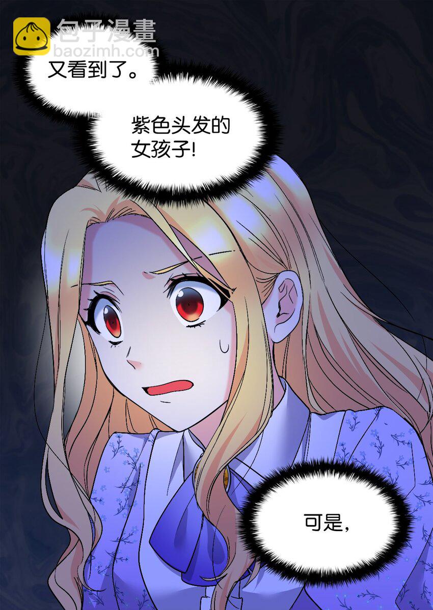 127 守护者心疼守护者(1/2)-第123话
