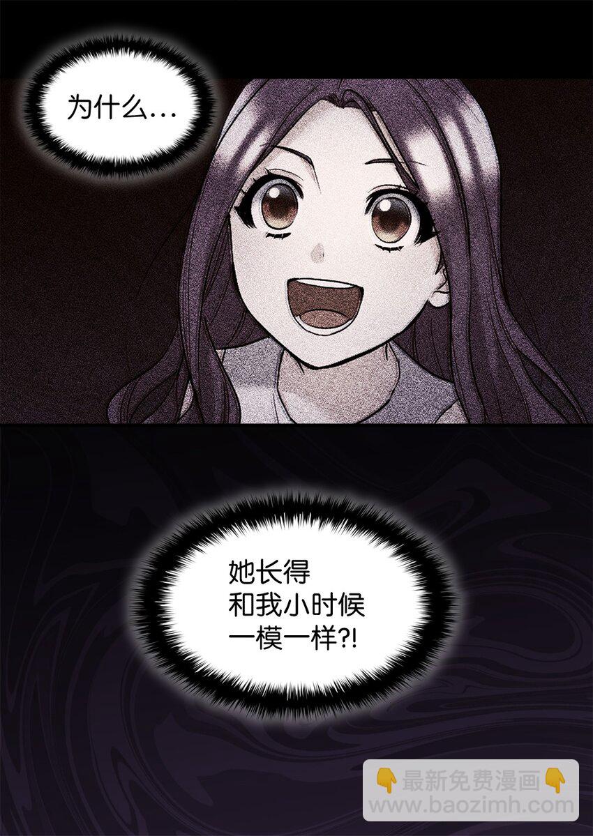 127 守护者心疼守护者(1/2)-第123话
