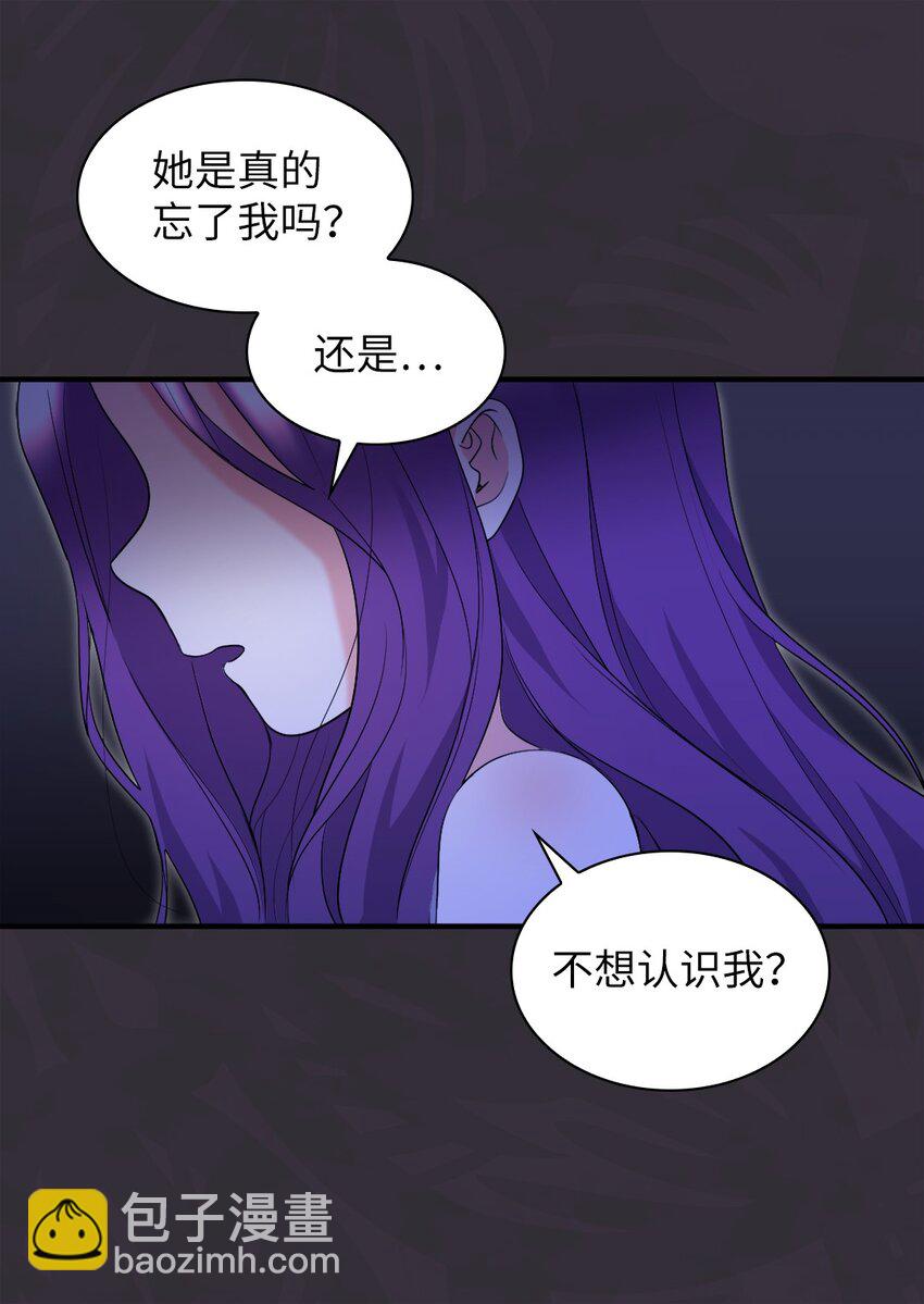 127 守护者心疼守护者(1/2)-第123话