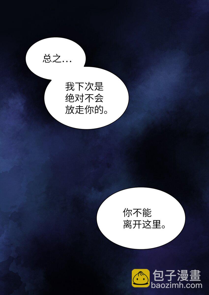 127 守护者心疼守护者(1/2)-第123话