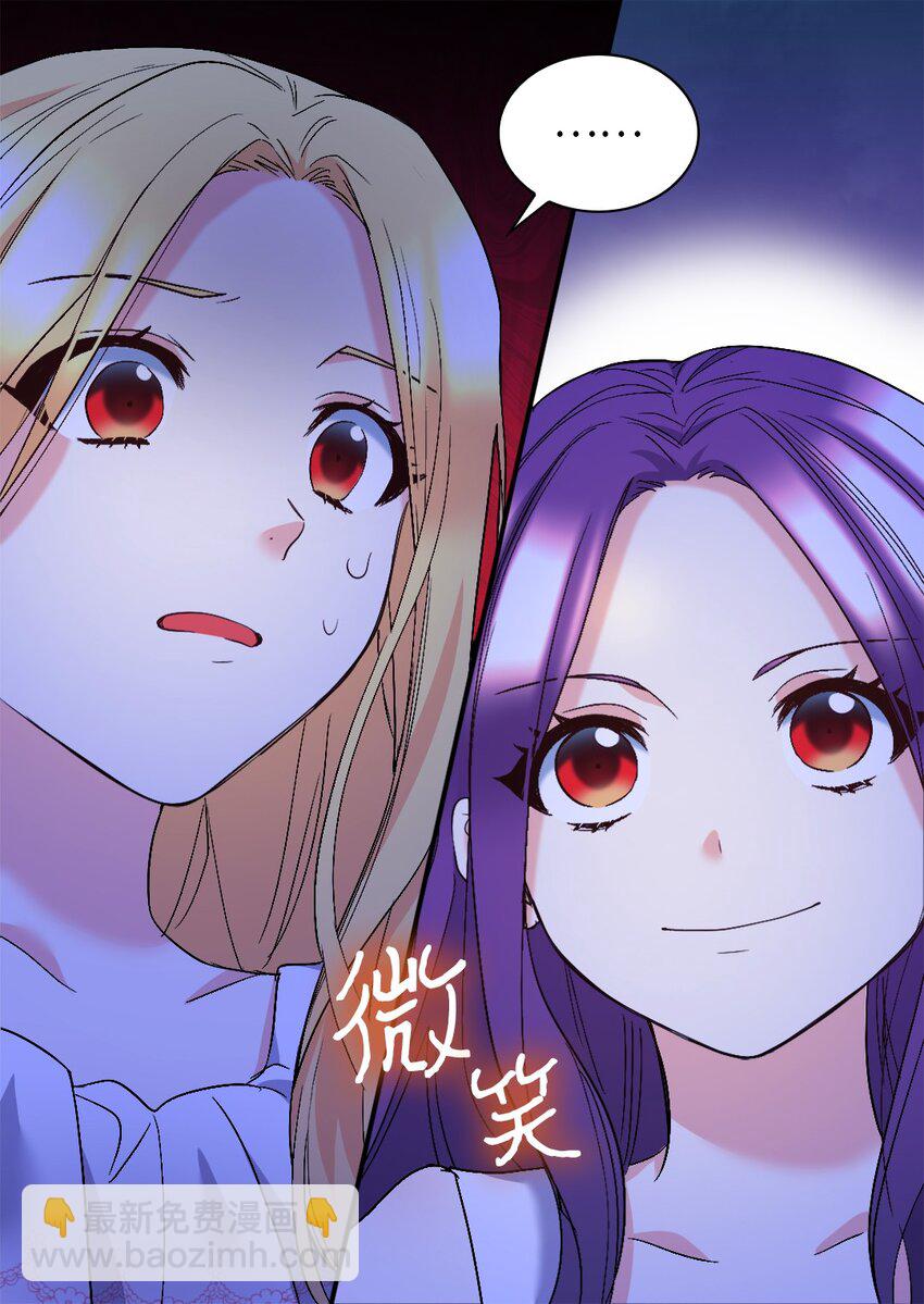 127 守护者心疼守护者(1/2)-第123话