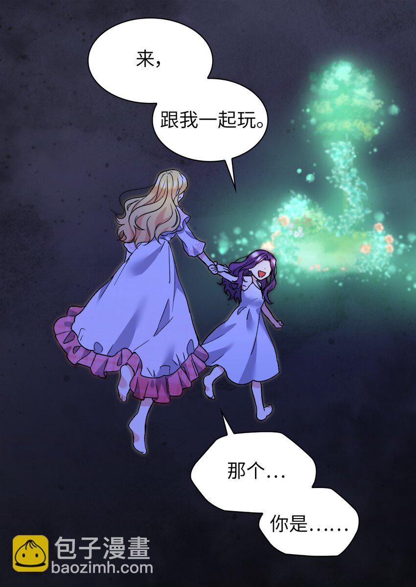 127 守护者心疼守护者(1/2)-第123话