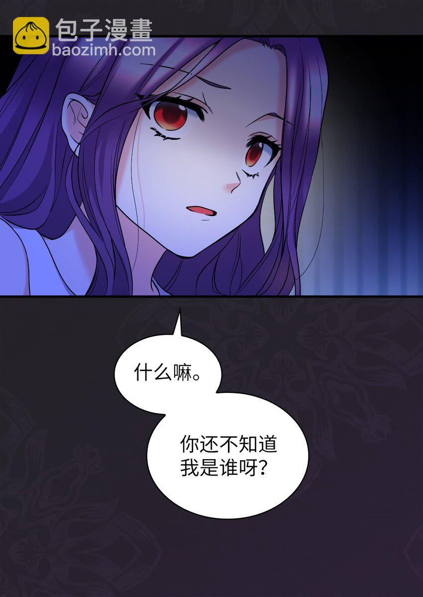 127 守护者心疼守护者(1/2)-第123话