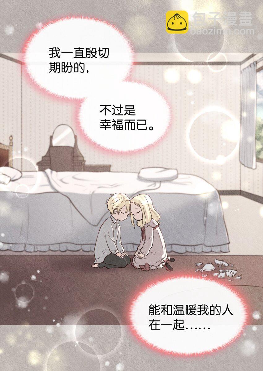 129 我就是你(1/2)-第125话