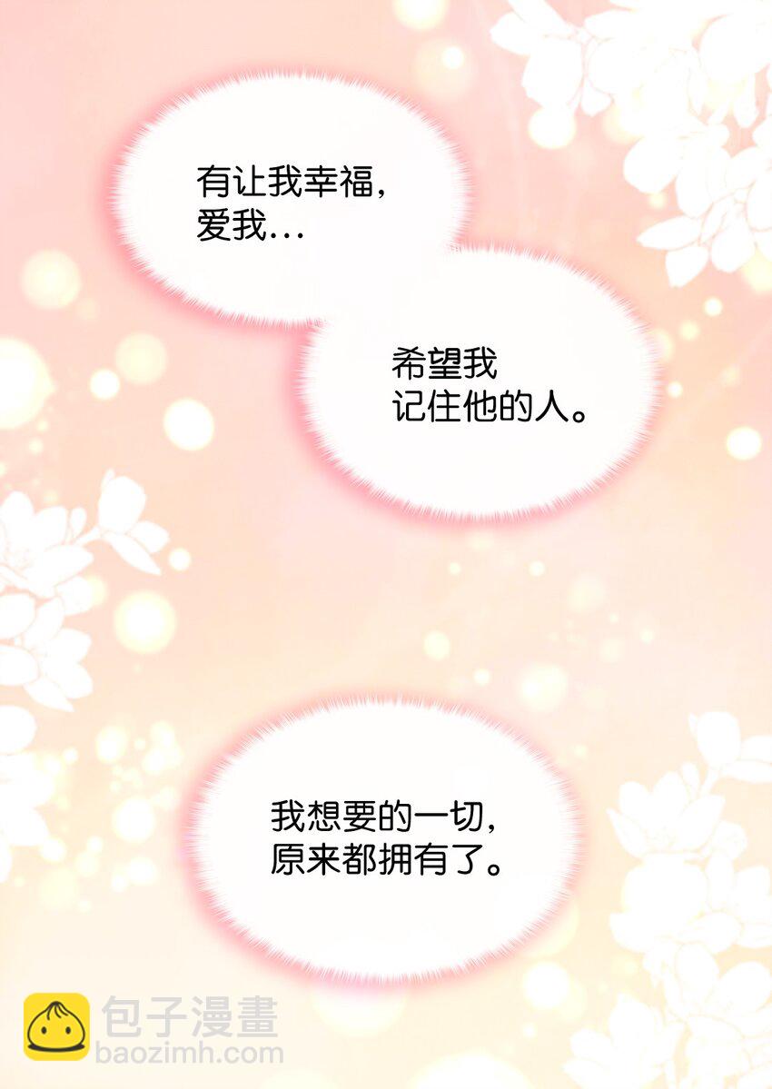 129 我就是你(1/2)-第125话