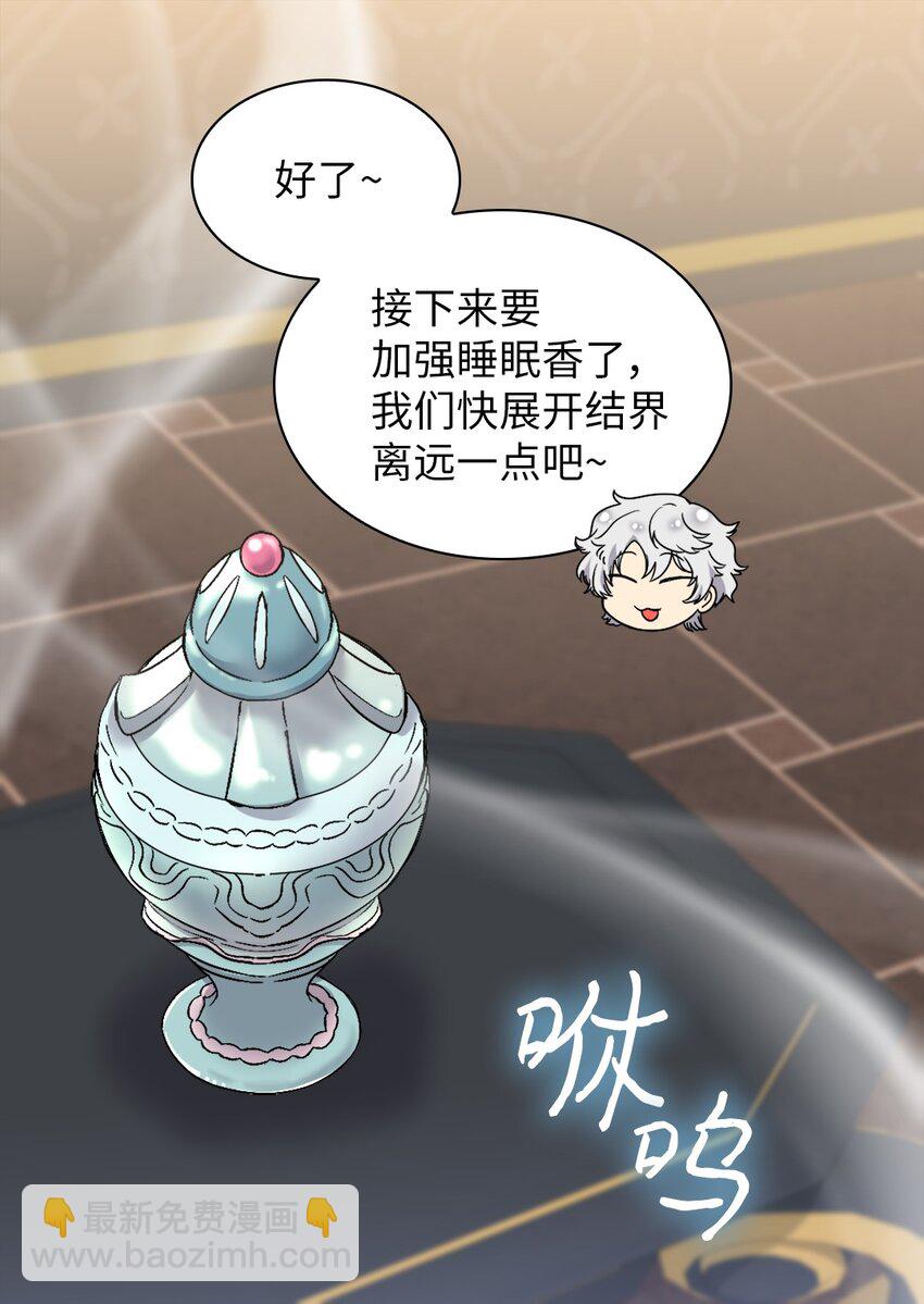 129 我就是你(1/2)-第125话