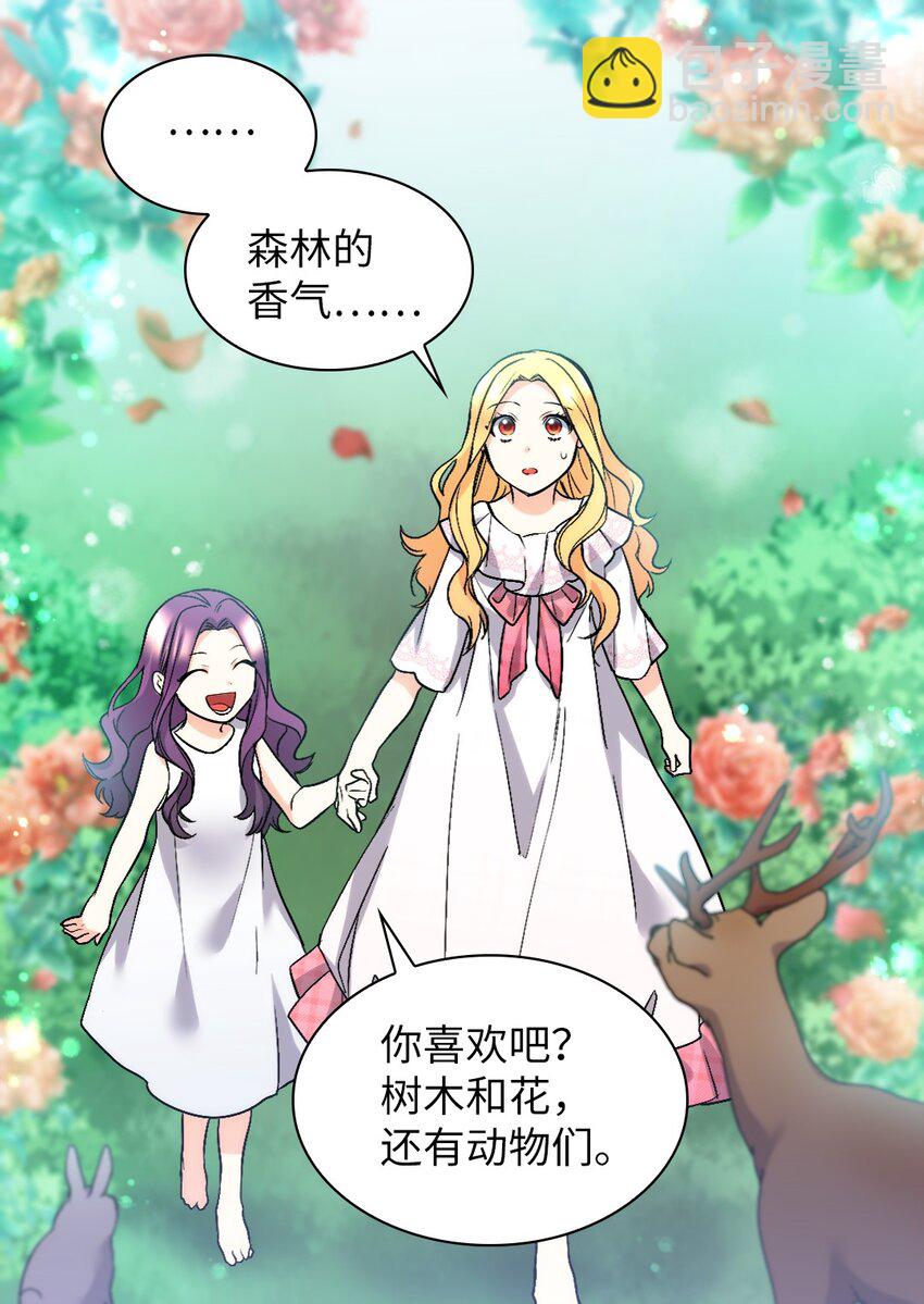129 我就是你(1/2)-第125话