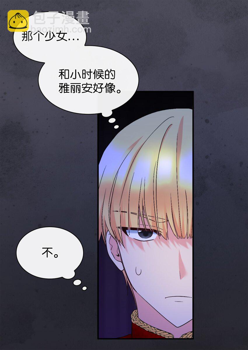 129 我就是你(1/2)-第125话