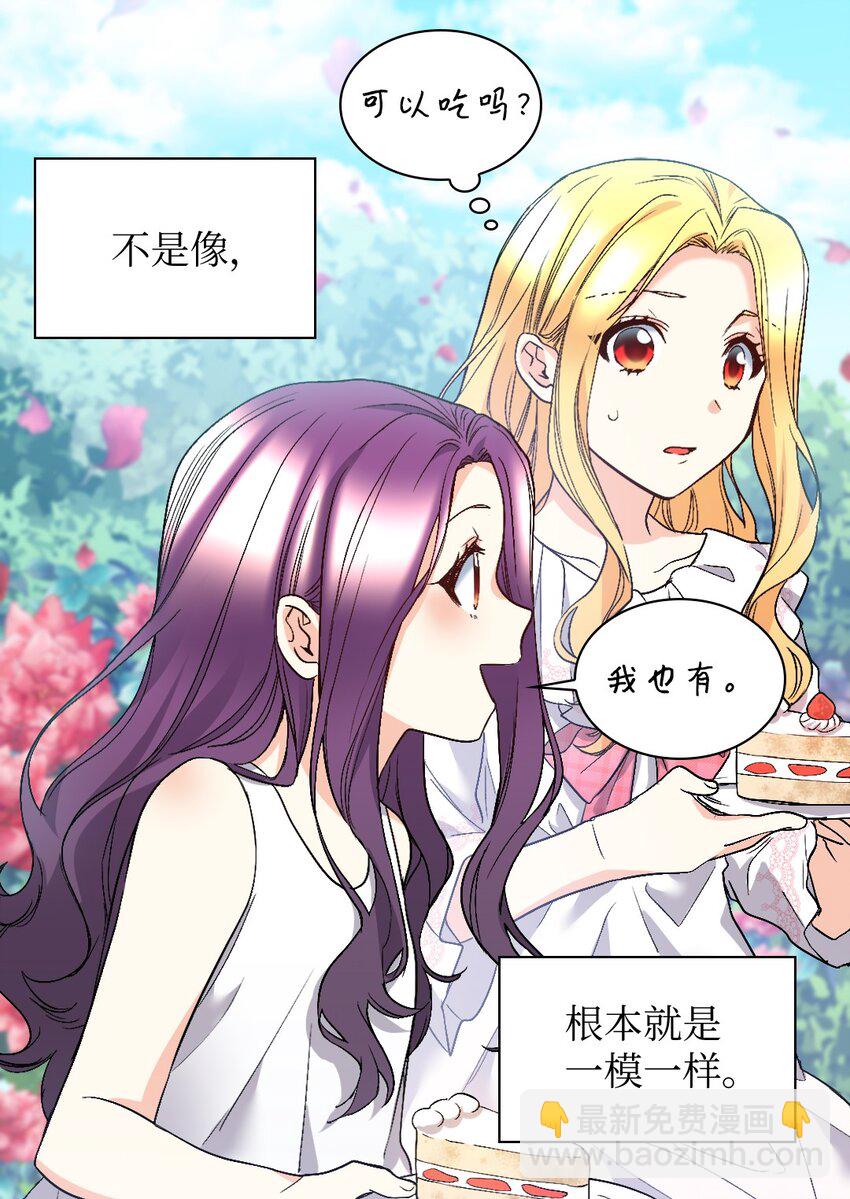 129 我就是你(1/2)-第125话